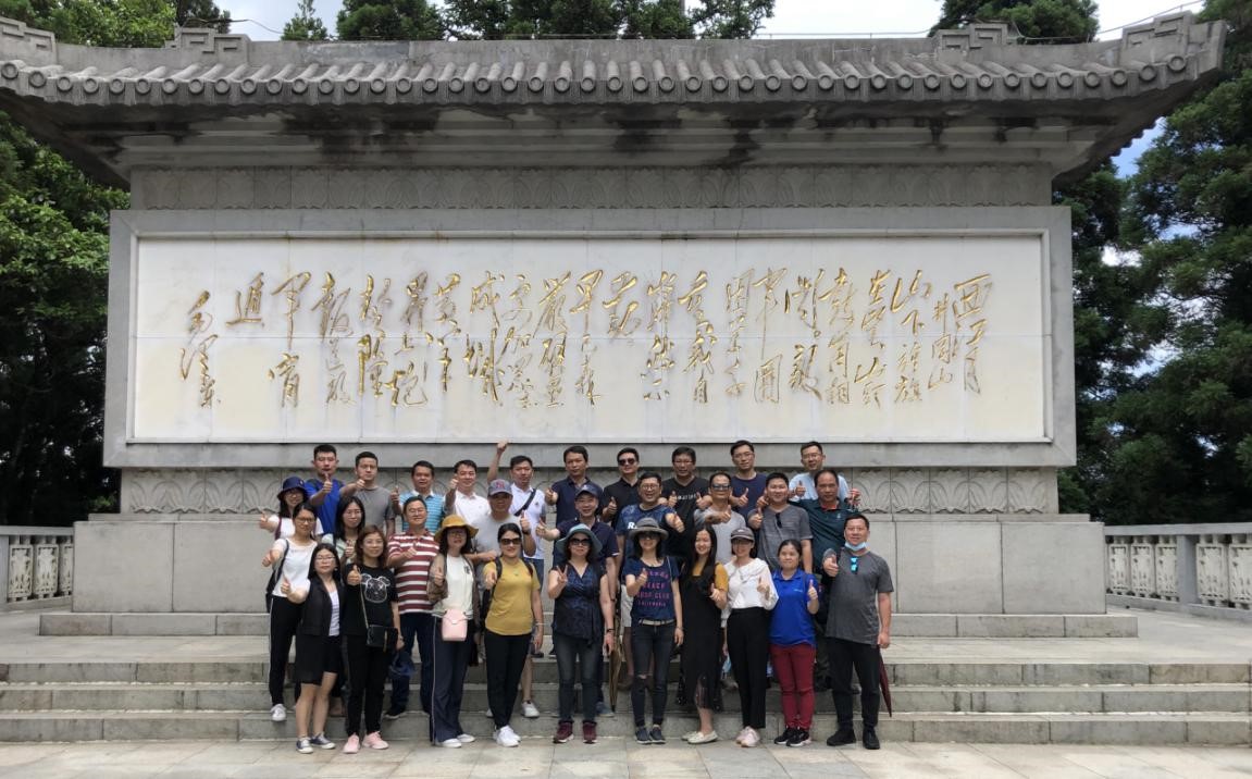 不忘初心 砥砺前行 华立股份井冈山红色之旅